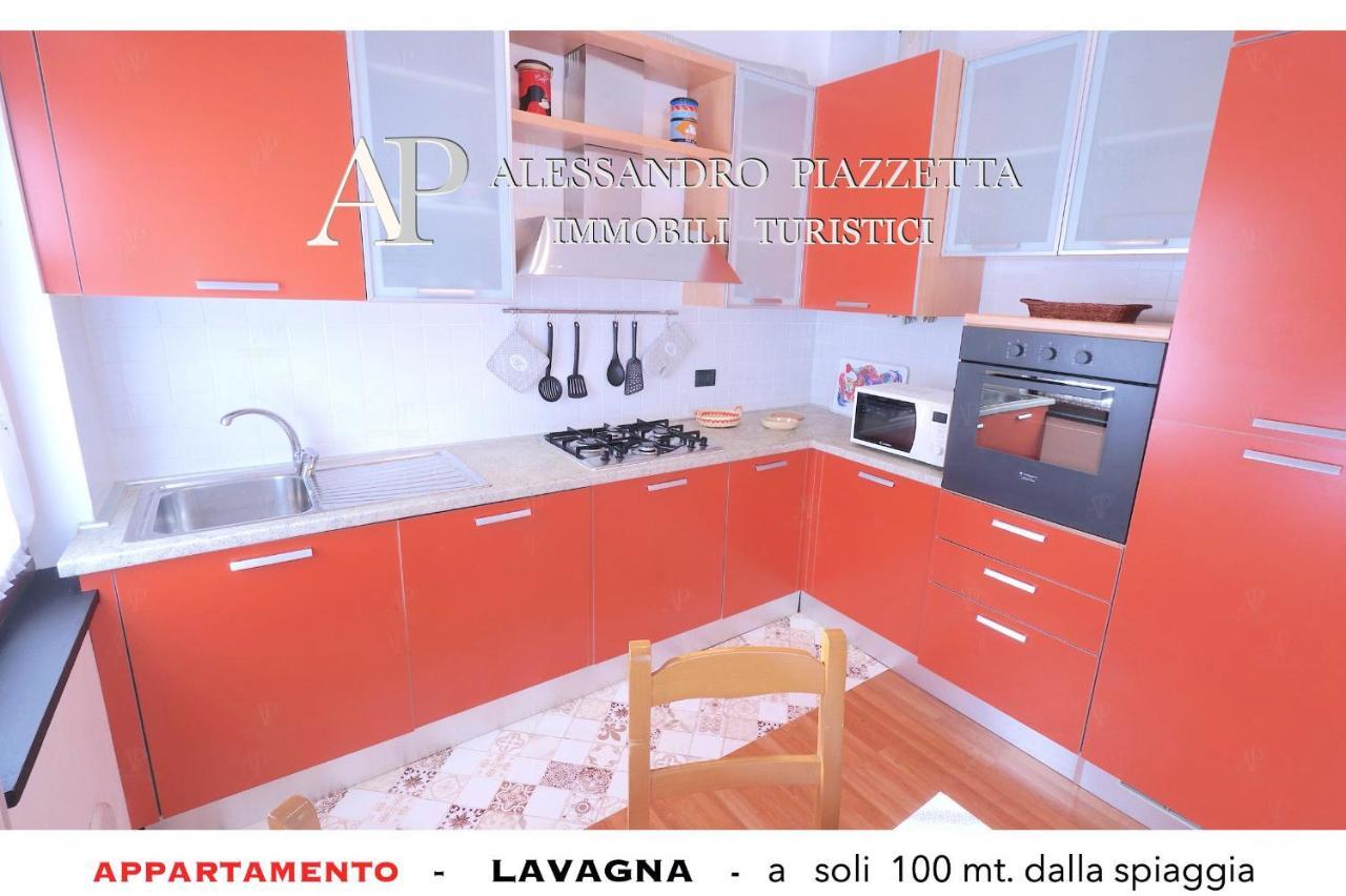 Apartmán Lavagnacig Exteriér fotografie